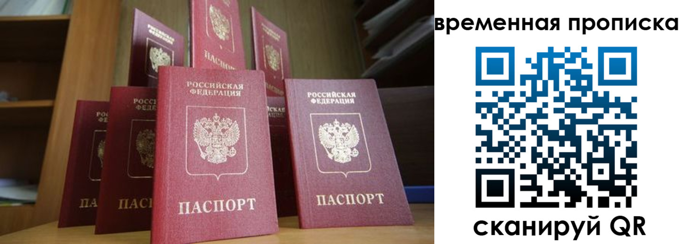 регистрация для дет. сада в Ржеве