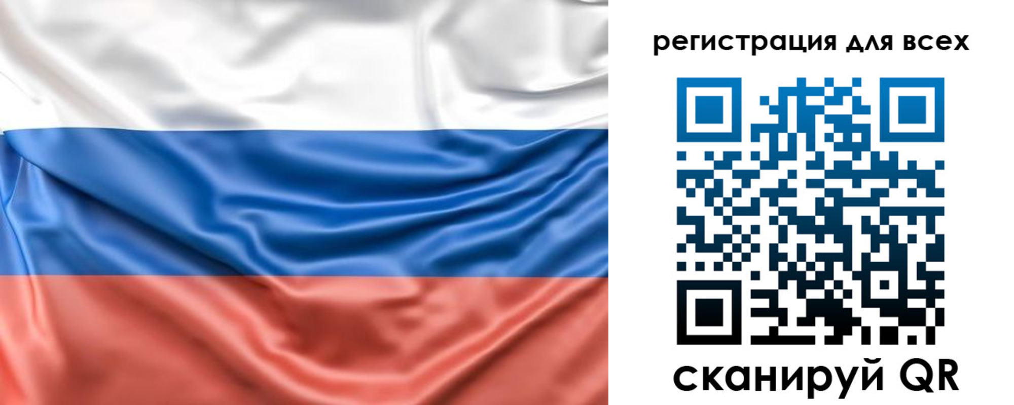 временная регистрация законно в Ржеве
