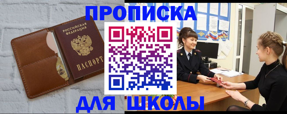 пропишу в квартире в Ржеве
