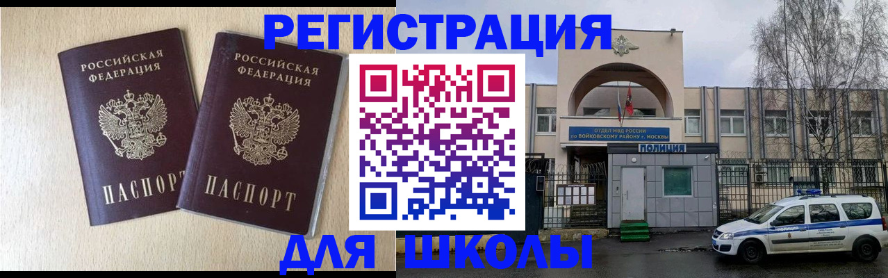 временная регистрация гарантия в Ржеве