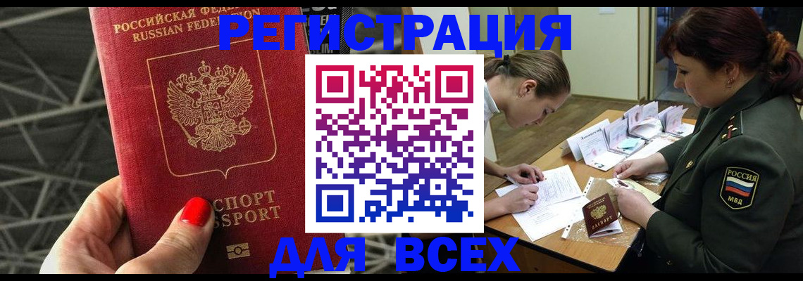 пропишу в квартире в Ржеве