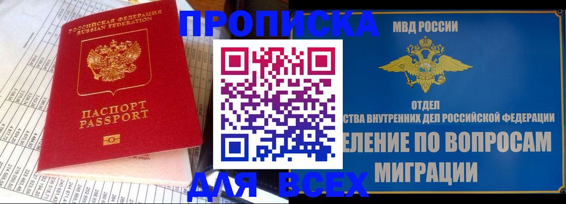 временная регистрация госуслуги в Ржеве